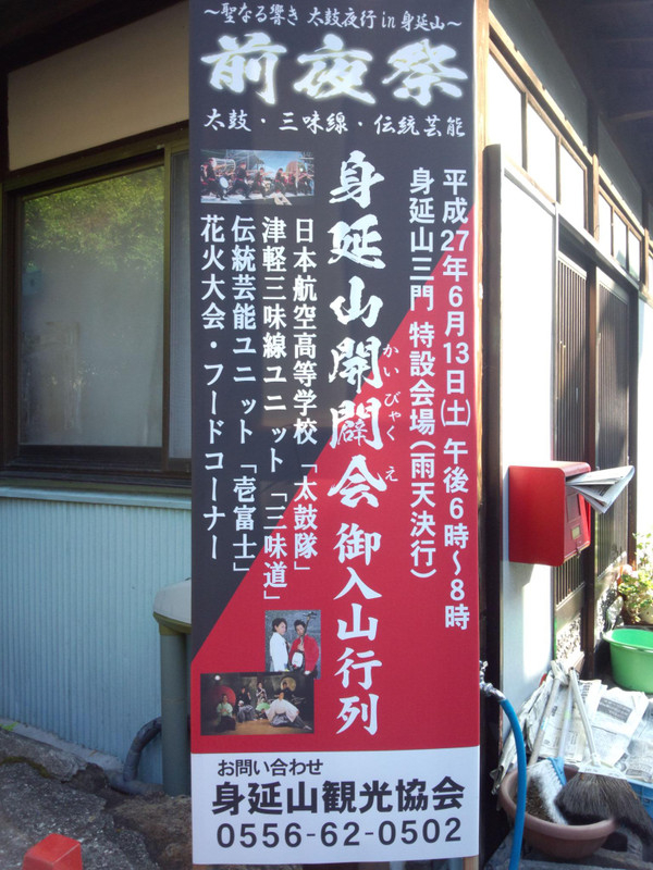 Zennyasai