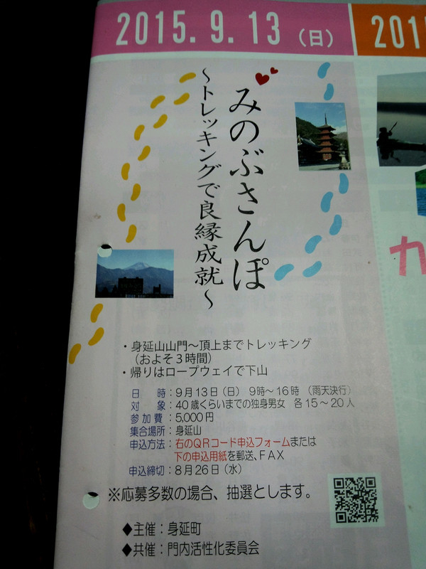 20150913074305_deco_2
