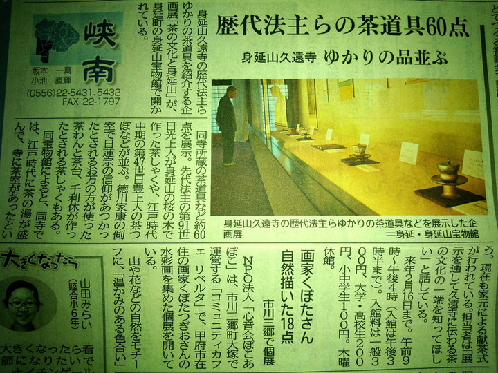 20151028062743_deco