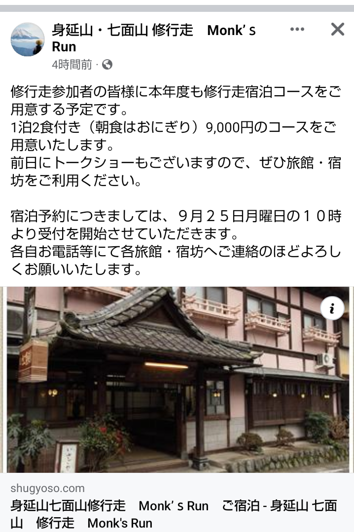 Screenshot_202309221919582