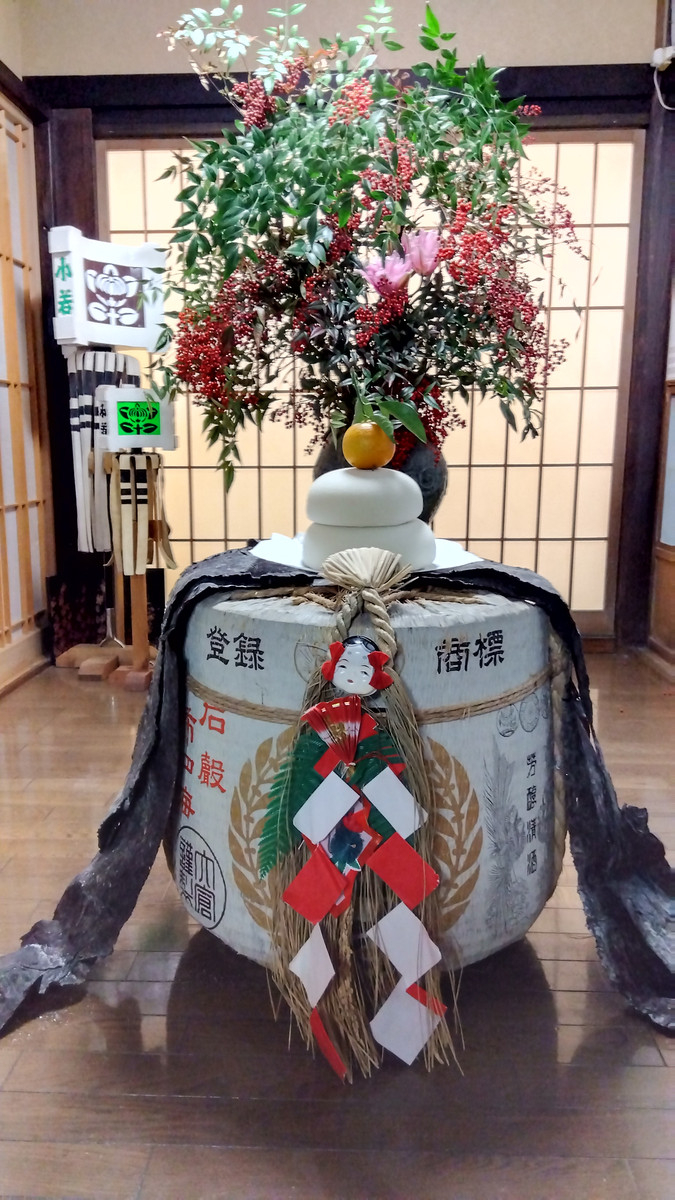 Img_20231229191523687