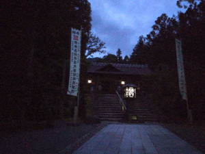 Img_20250528191528722