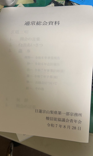 1756199950937