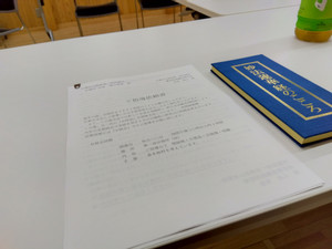 Img_20250827100457375