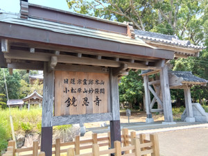 Img_20250830120819822_2