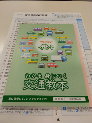 Img_20251111140844440