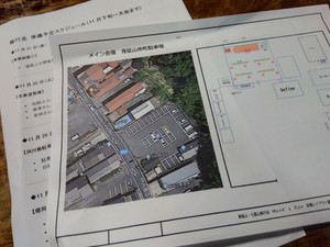 Img_20251112085008401