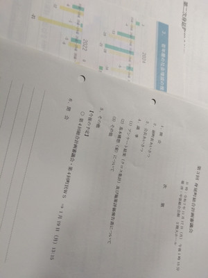 Img_20251117181719851