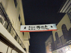 Img_20251129052001943