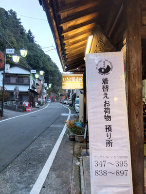 Img_20251130063201550