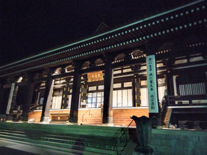 Img_20251201053409624