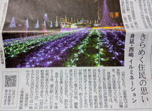 Img_202512100615388862