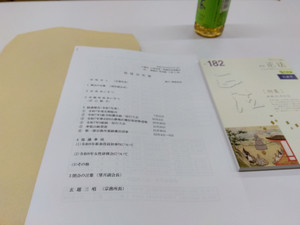 Img_20251217104946951