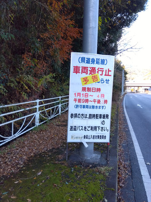 Img_20251219094706788