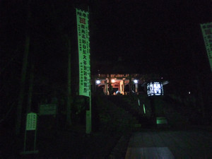 Img_20251222182058741