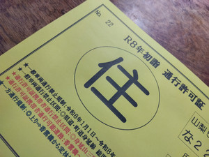 Img_20251223180618027