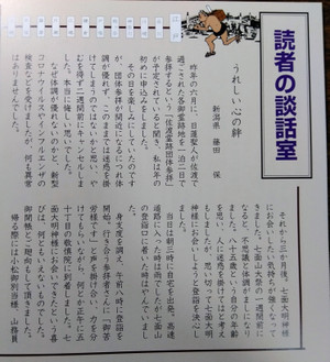 Img_202512261519391372