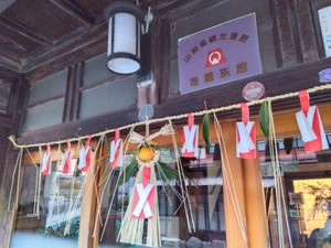 Img_20251229162528293