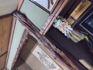 Img_20251229162639526