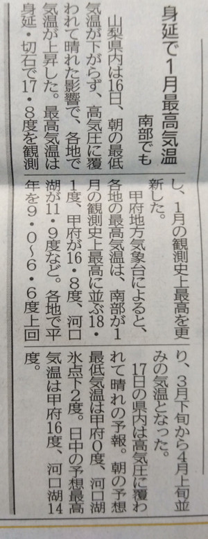 Img_20260117062706989