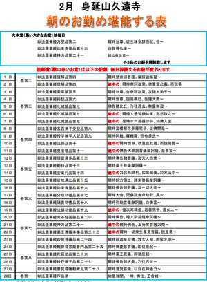 Fb_img_1769864478987