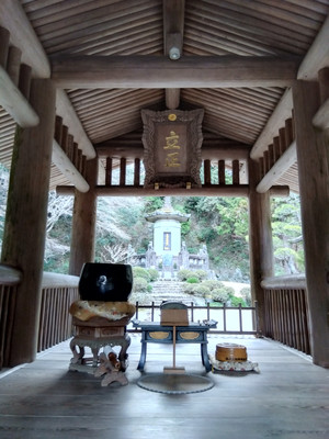 Img_20260208164043292