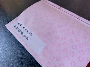 Img_20260308102529706