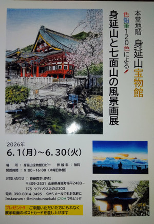 Img_202603080720196532