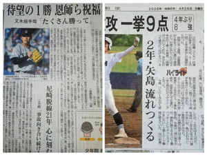 20260426_200152collage