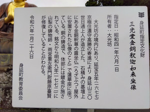 Img_20260926113227564